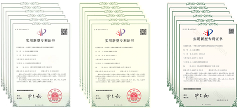 專利證書